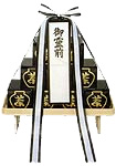 お茶盛り お茶盛り