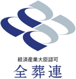 全葬連ロゴ