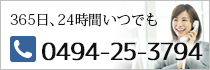 page_tel
