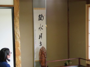 IMG_4350