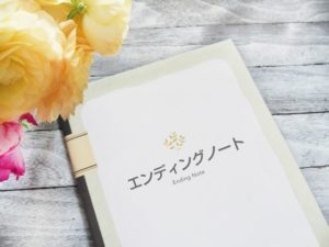 秩父葬儀家族葬のむさしの