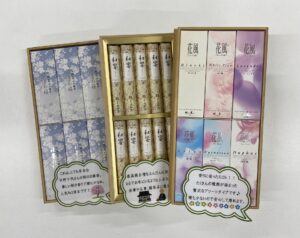 秩父のお葬式むさしの